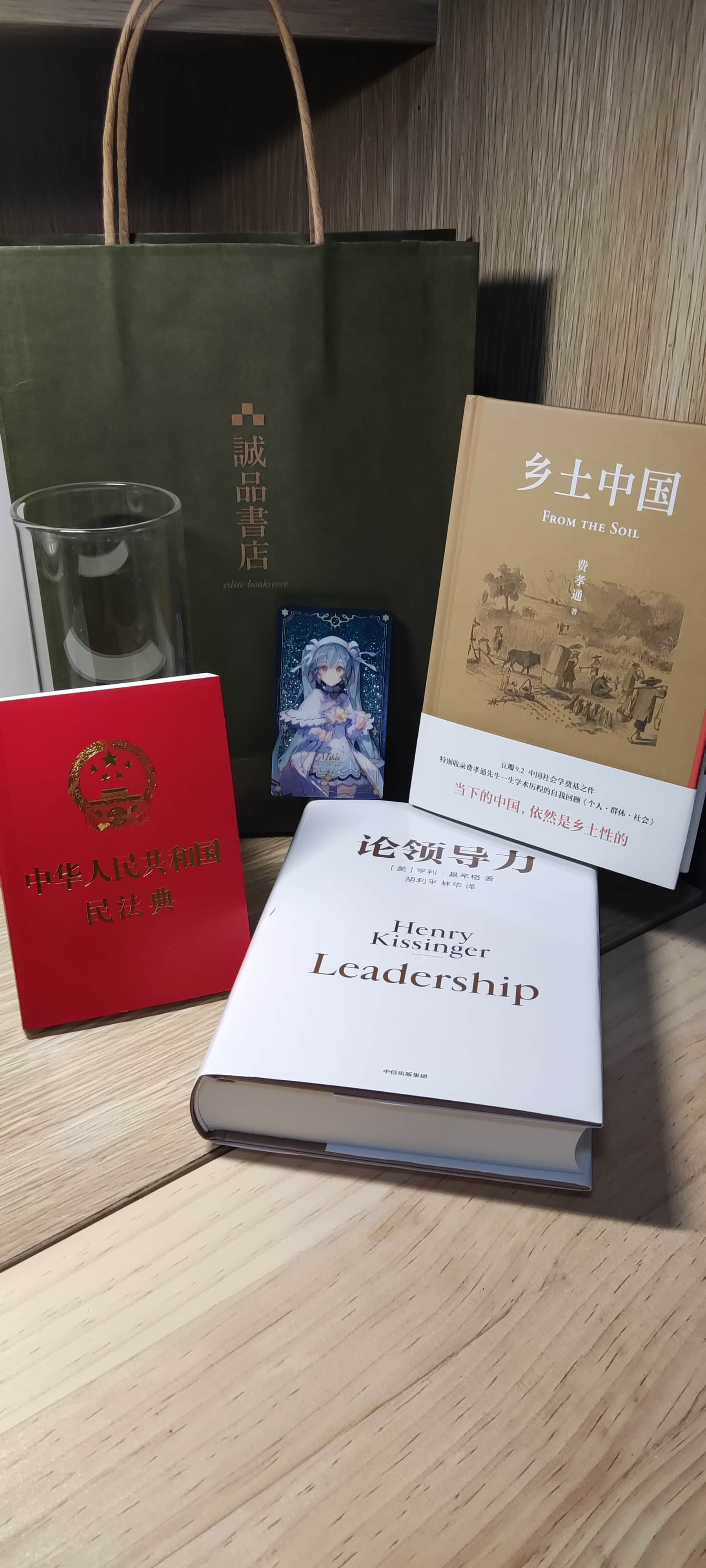 书单
