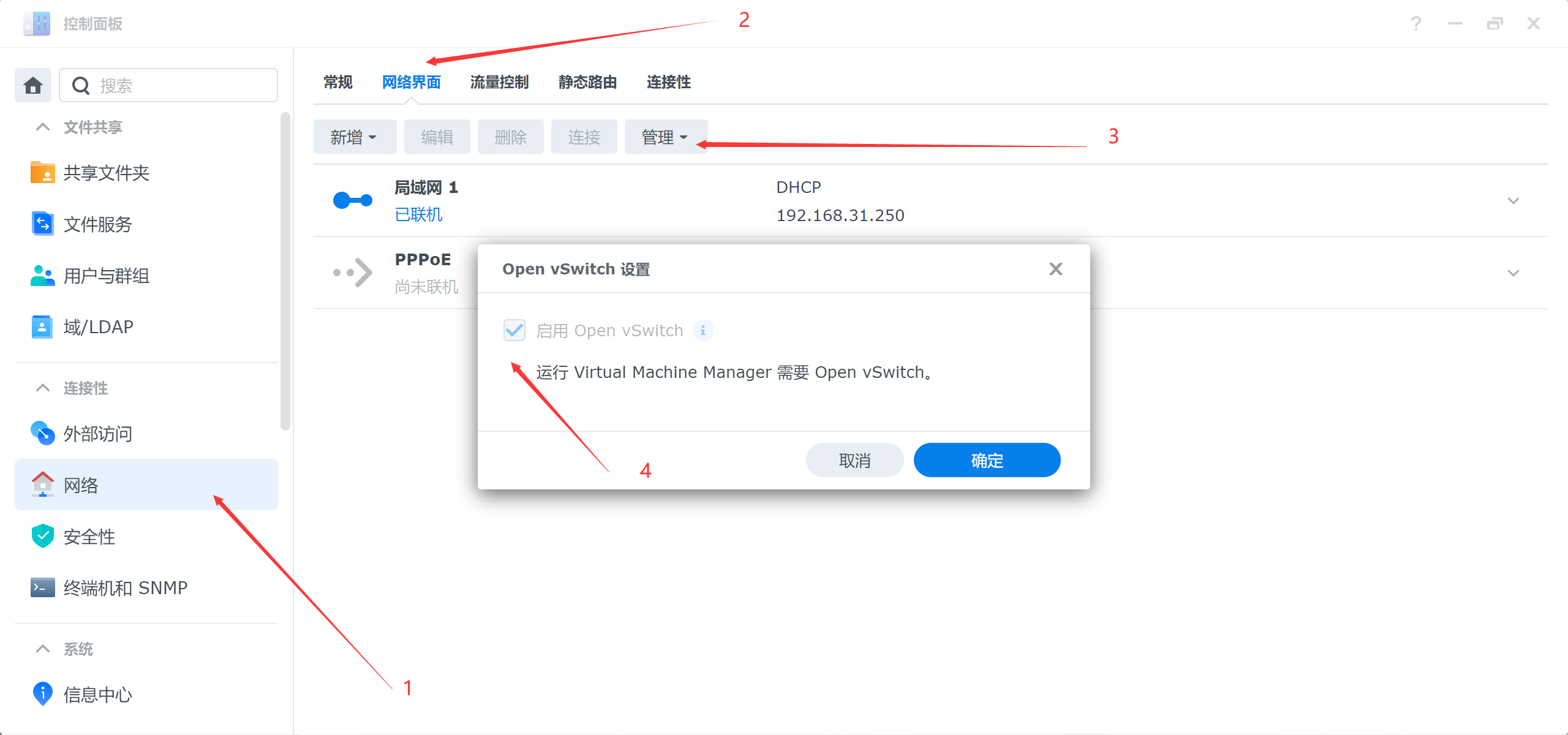 OpenSwitch